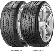 Pirelli Scorpion Winter 315/40 R21 115V MO