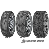 Michelin Latitude Alpin LA2 275/45 R20 110V N0