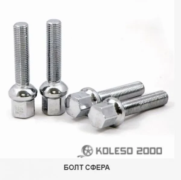 HZ 14x1.5 54/27 h=17 сфера Chrome Китай HZ 14x1.5 54/27 h=17 сфера Chrome Китай