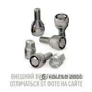 Секретные Болты FARAD 12x1.5 26 конус