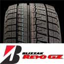 Зимние шины - Bridgestone Blizzak Revo GZ
