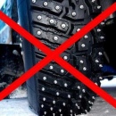 В Украине могут ввести ограничения на шипованные шины